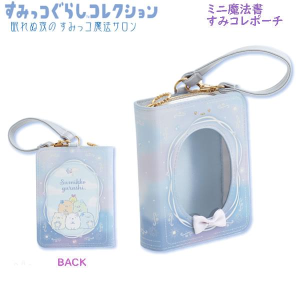 すみぽん様、専用 ポスト投函品】水筒・ボトル用スポンジスペア2PSQA27(スペアのみ・柄