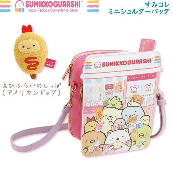 【ふるふる様】P601クリーミィパック140g＋ビーコンEX Amazon.co.jp: サンエックス(San-X) すみっコぐらし ｢わくわくた