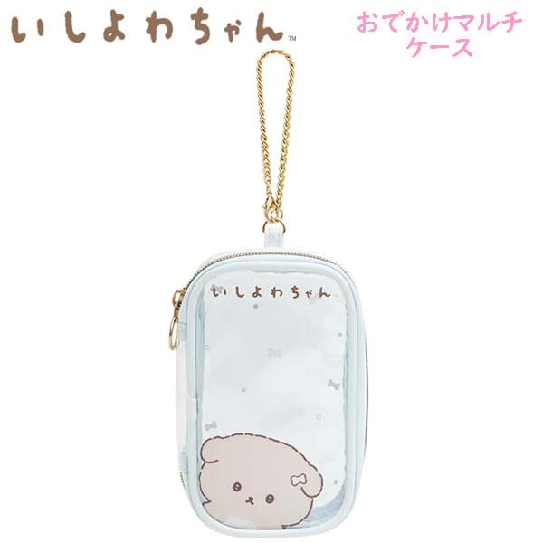 San-X（サンエックス） いしよわちゃん おでかけマルチケース ブルー