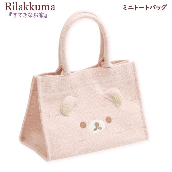San-X（サンエックス） リラックマ ミニトートバッグ すてきなお家