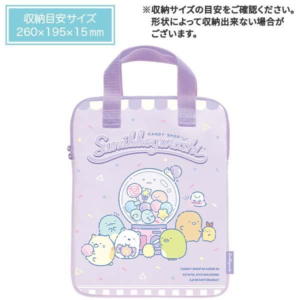 San-X（サンエックス） すみっコぐらし 2025年新入学 タブレット・PC