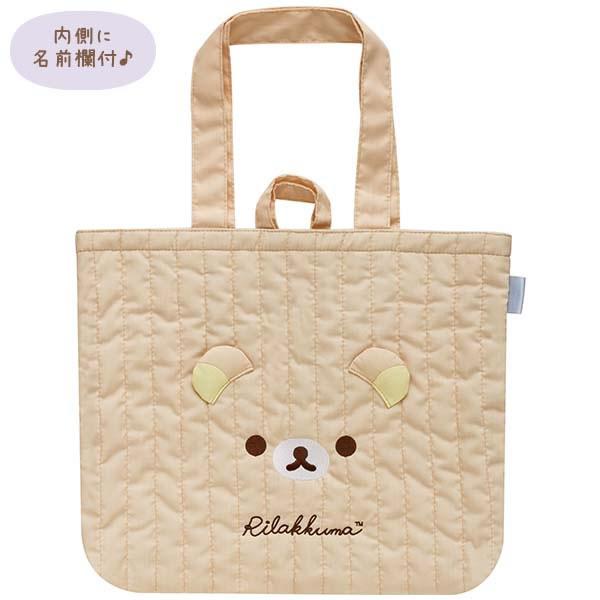 新品リラックマ友の会　継続特典スペシャルおきがえセット（学ランとスクールバッグ） San-X リラックマ 2025年新入学 レッスンバッグ 4199