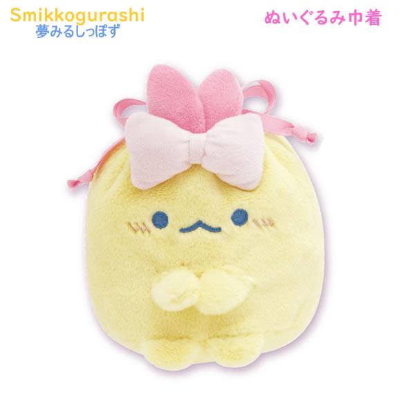 San-X すみっコぐらし ぬいぐるみ巾着 夢みるしっぽ えびてんの