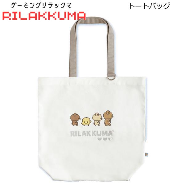 リラックマ新品COACH ネイビー ホワイトトートデニム バッグデンプシー リラックマ新品COACH ネイビー ホワイトトートデニム バッグ