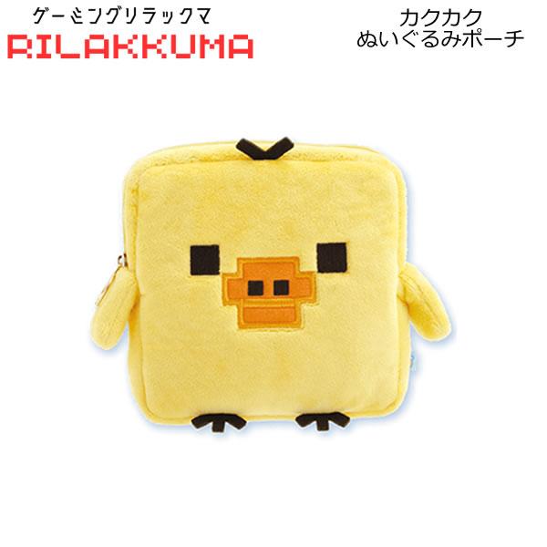 リラックマ - 【新品】キイロイトリスーパー ⭐️ ぬいぐるみポーチ バナナ キイロイトリ スーパー ぬいぐるみポーチ バナナ｜Yahoo!フリマ