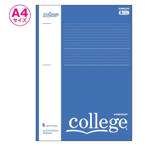college A4 vX Rr yBrz 7291 LNgE CAPA44B