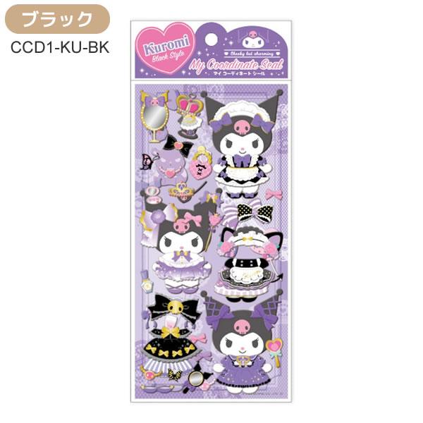 penport_ccd1-ku_1_d_20260302161701