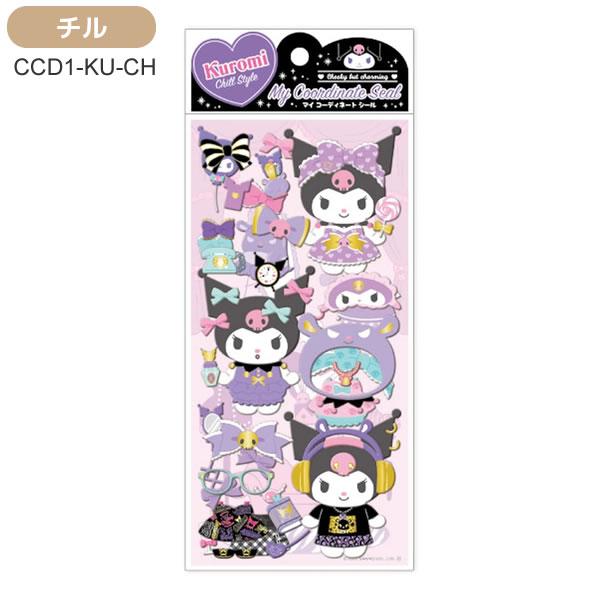 penport_ccd1-ku_2_d_20260302161701