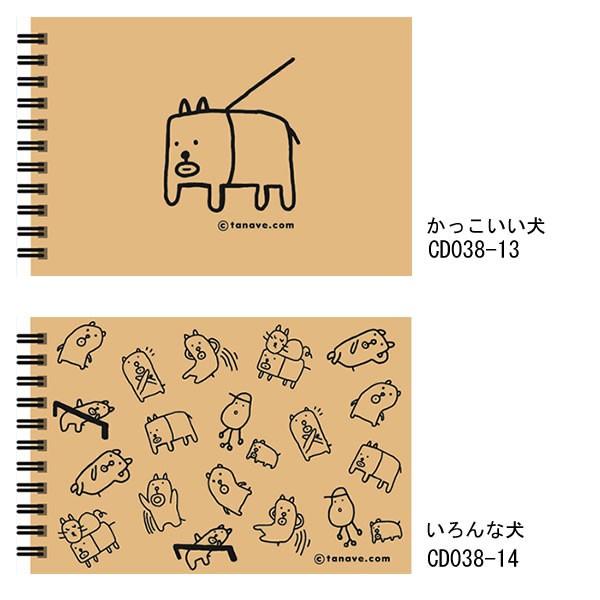 かっこいい ノートの人気商品 通販 価格比較 価格 Com