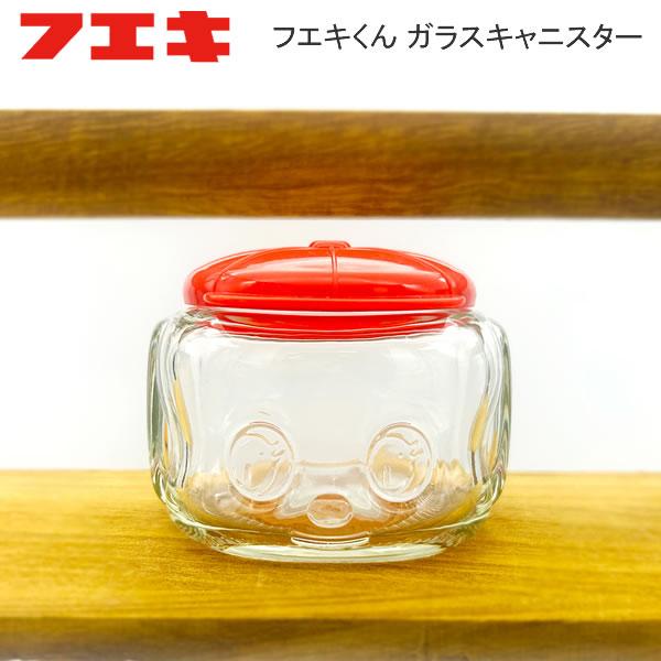 フエキ フエキくん ガラスキャニスター どうぶつのり 容器 8074 保存
