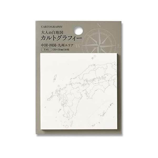 ���q���� �J���g�O���t�B�[ �^�O �j�z��4 �����E�l���E��B�G���A�̕t� 8078 �}���A�C CG-FSJ4 P