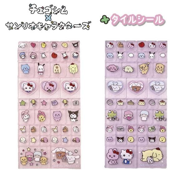 チェゴシム × サンリオキャラクターズ タイルシール ピンク パープル シール ティー・シー・ピー かわいい 人気 おすすめ CG39-01 CG39-02