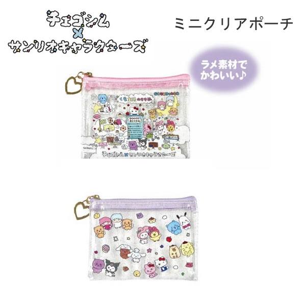 チェゴシム × サンリオキャラクターズ ミニクリアポーチ ピンク