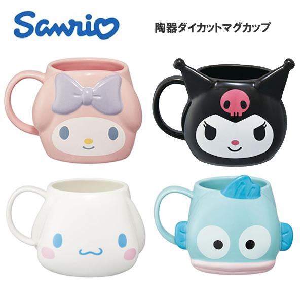 スケーター サンリオ 陶器 ダイカット マグコップ マグカップ カップ