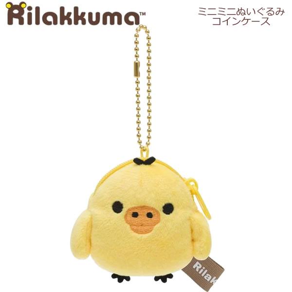 サンエックス - 新品未使用　リラックマ　ぬいぐるみ　S M Lサイズ　3点まとめ Amazon.co.jp: サンエックス(San-X) リラックマ ぬいぐるみM
