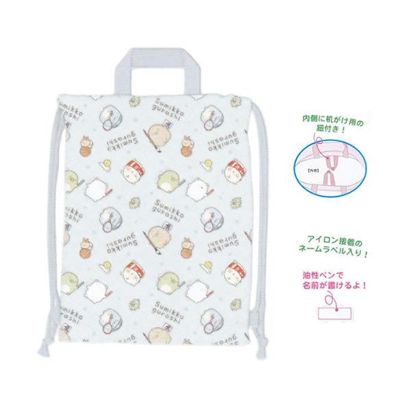 匈ZZ[z݂R炵 LgibvTbN ~g 9682 PCJpj[  lC  ̎q w ۈ牀 ct CKE3-SG-MT