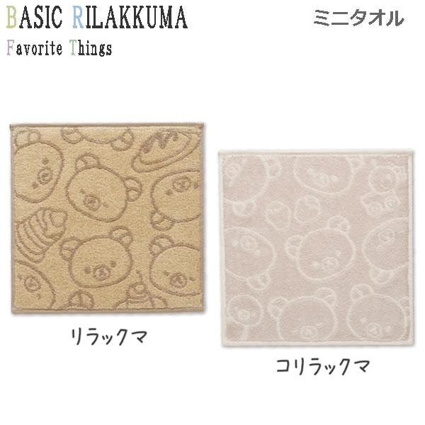 San-X（サンエックス） リラックマ ミニタオル Favorite Things