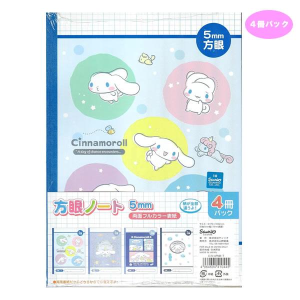 まるページ 楽天市場】【公式】 プラスチックバインダー ファイルノート ファイブ