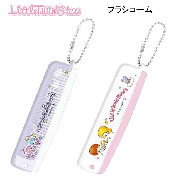 CRUX（クラックス） リトルツインスターズ ブラシコーム キキララ キキ