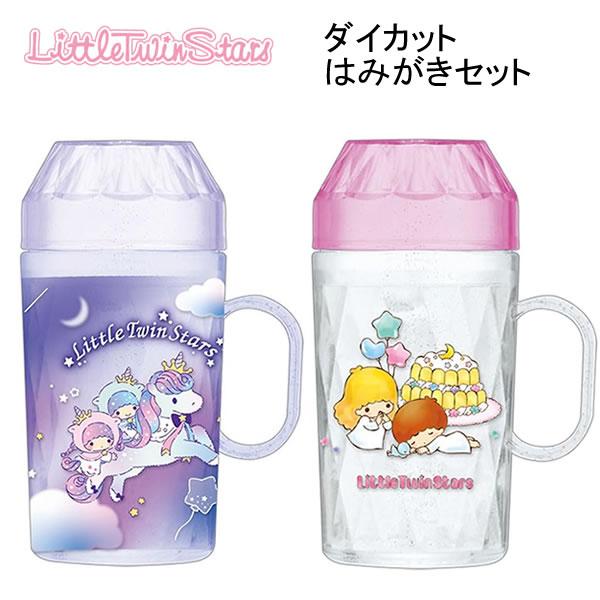 CRUX（クラックス） リトルツインスターズ ダイカットはみがきセット