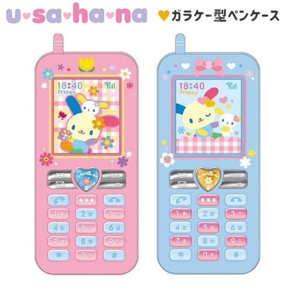 UNITED BEES JAPAN ペンケース 文房具セット バラ売り極力✖️ UNITED