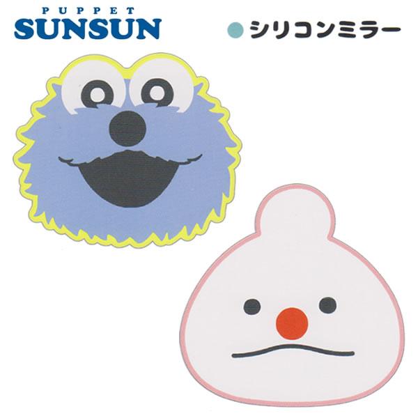 ■サイズ　約H95×W90×D10mm■デザイン　スンスン/134336　　　　　　ノンノン/134337※画像はイメージです。実際とは異なる場合がございます。