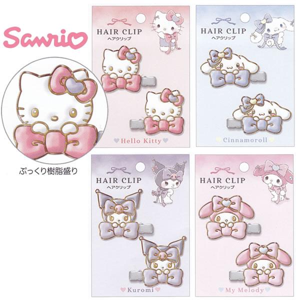 ヘアクリップ サンリオキャラクターズ キティ るんるんリボン 2個
