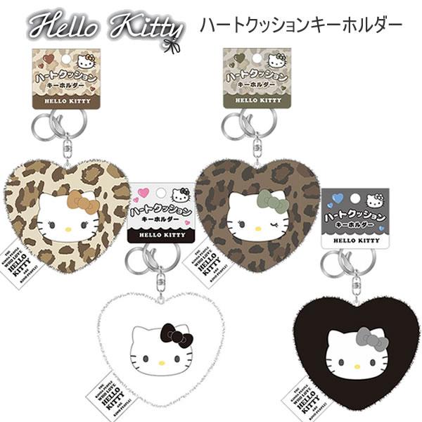 CRUX（クラックス） ハローキティ ハートクッションキーホルダー