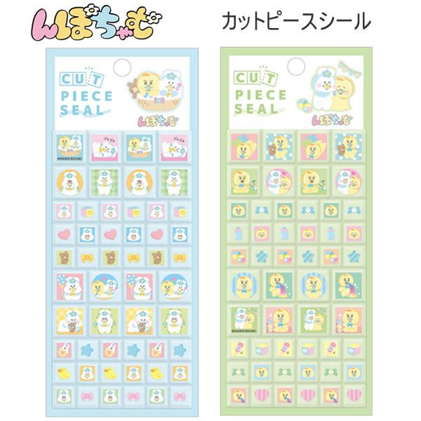 CRUX（クラックス） んぽちゃむ カットピースシール シール ブルー