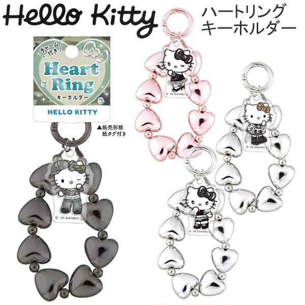 CRUX（クラックス） ハローキティ ハートリングキーホルダー HELLO