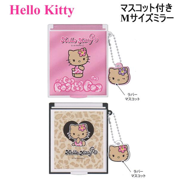 CRUX ハローキティ マスコット付きMサイズミラー 日焼けキティ