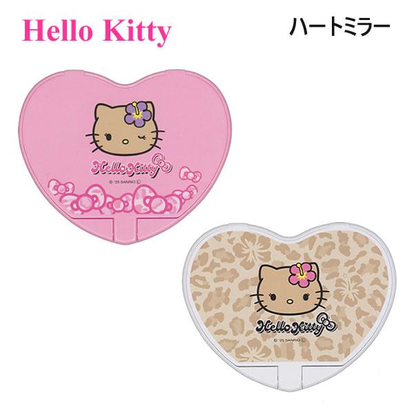 日*0様 平成レトロ♡KITTY♡コンパクトミラー♡トロピカル Hello Kitty Japan 限定商品✨ コンパクトミラー♡ 可愛い