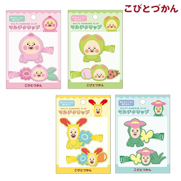 ●髪の毛を止めたり、カバンやノートにつけたりマルチに使えるクリップです。●前髪クリップ、洗顔、メイク、ヘアアクセなどなど■本体サイズ：約H40×W50mm■125449：カクレモモジリ　125450：スモモノウチ　125451：ホトケアカバ...