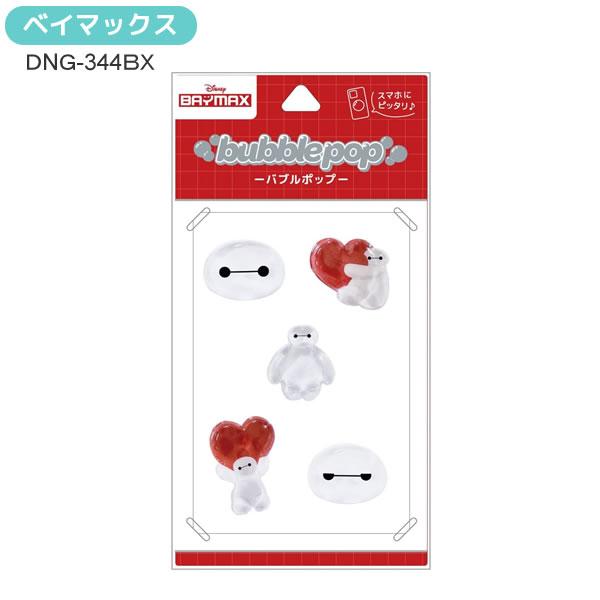 penport_dgn-344_3_d_20260216154545