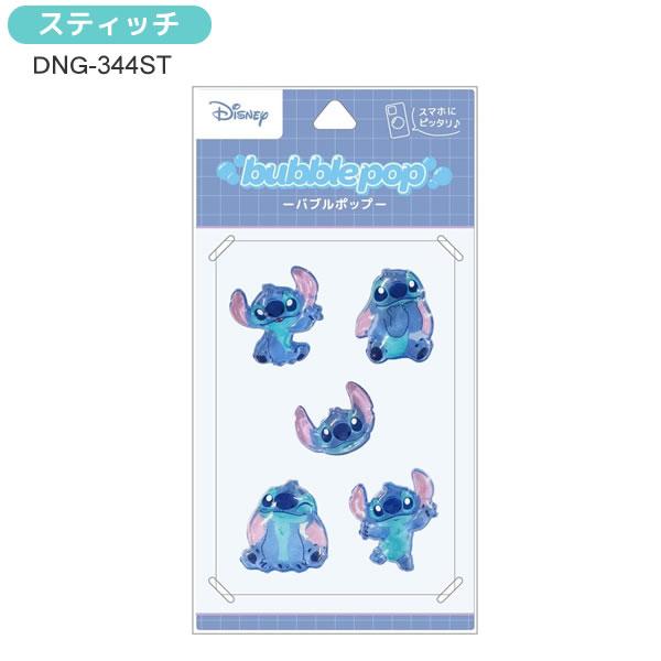 penport_dgn-344_5_d_20260216154547