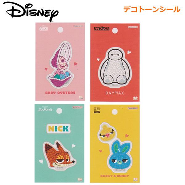 キャラクター ラインストーンデコパ デコストーンシール ディズニー サンスター文具 キラキラ ライン