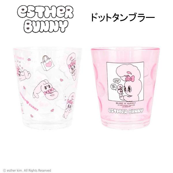 T'S FACTORY エスターバニー ドット タンブラー ティーズファクトリー