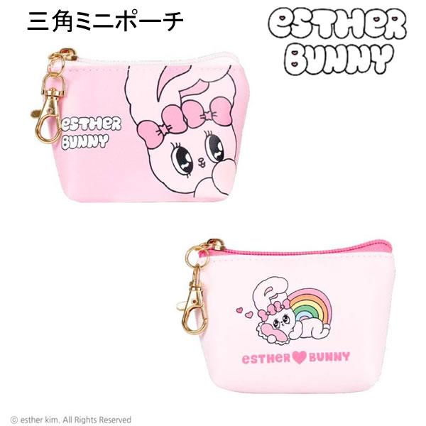 T'S FACTORY エスターバニー 三角ミニポーチ ティーズファクトリー