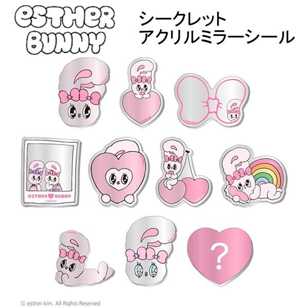 T'S FACTORY エスターバニー シークレットアクリルミラーシール 7645