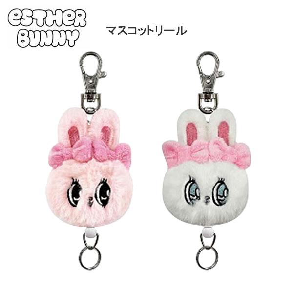 エスターバニー♡マスコット付ショルダーです^_^ スマホショルダーやシュシュなど全6等級！セガ ラッキーくじオンライン