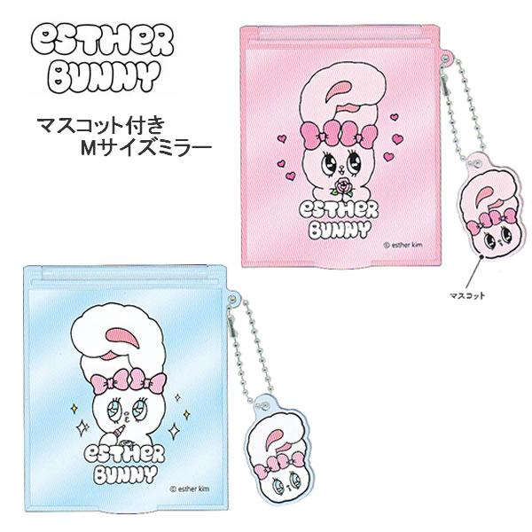 ●かわいいミラーで身だしなみを整えよう！●普段使いやプレゼントにも♪●マスコット付■本体サイズ　約H85×W70×D6mm■デザイン　リボンバニー130753、クリームバニー130754※画像はイメージです。実際とは異なる場合がございます。