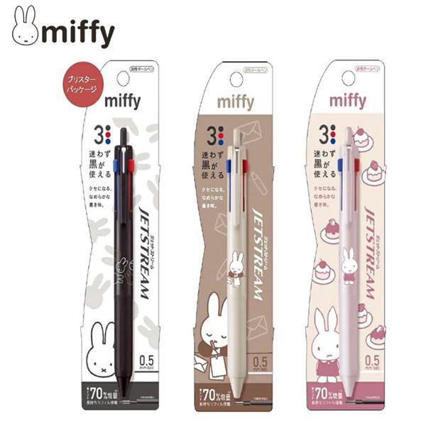 Radio Misty】Mistyボールペン Radio Misty】Mistyボールペン