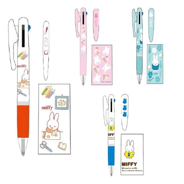 ミッフィー ジェットストリーム 3色ボールペン クツワ ビーエスエス