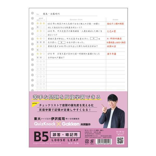 B5[Y[t@듚EËLp@9146 wXeCt@ ED030-78 P