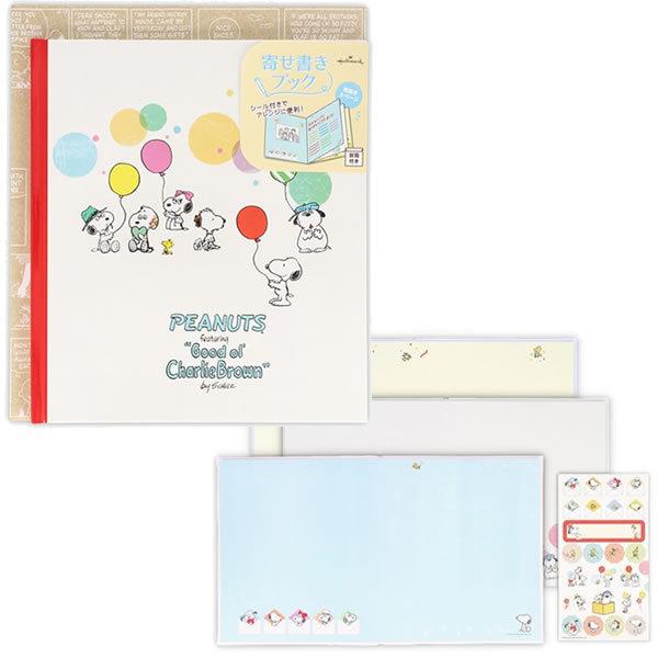 P スヌーピー 色紙 寄せ書きブック Sn 兄弟たち 5871 ホールマーク Eps 785 871 Eps 785 871 Penport 通販 Yahoo ショッピング