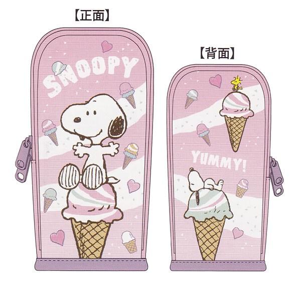 スヌーピー スタンドポーチ アイス パープル ビーエスエス Es258d Es258d Penport 通販 Yahoo ショッピング