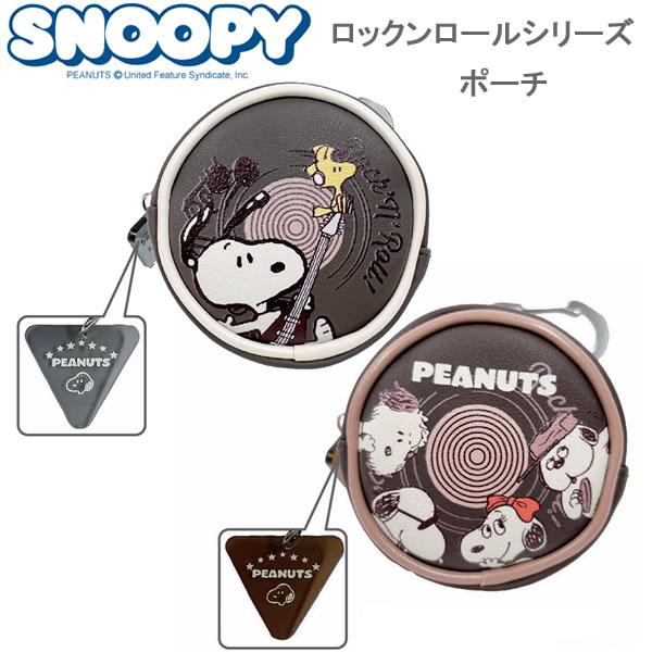 SNOOPYページ Jigsaw Puzzle Peanuts 