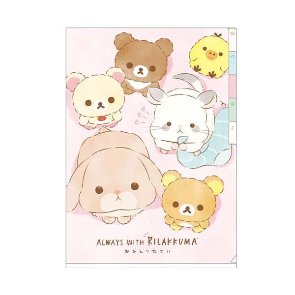 San-X 【メール便220円選択可】リラックマ インデックスホルダー