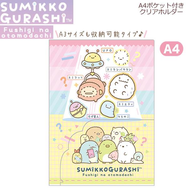 見える子ちゃん　A4クリアポスター（ボード付き） 見える子ちゃん A4クリアポスター（ボード付き） Amazon.co.jp