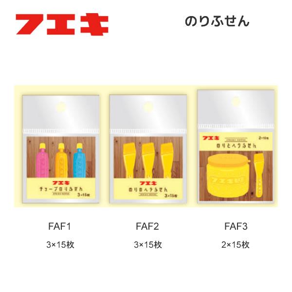 フエキ のりふせん チューブのり のりのヘラ のりとヘラ かわいい 人気